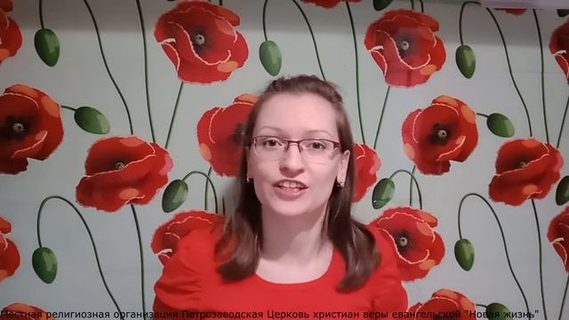 Урок для дошкольников "Бог создал мою Церковь". смотреть онлайн