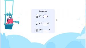 5. Масса доля величины