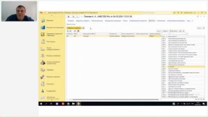 Вебинар «Обзор функционала линейки программ 1С Медицина»