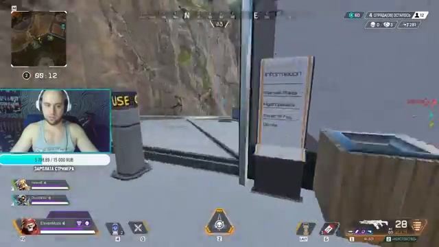 APEX LEGENDS | Стрим #37 смотреть онлайн