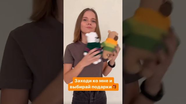 Купить игрушку или мастер-класс можно по ссылке в комментариях ✨ #игрушки #мастерклассвязание смотреть онлайн