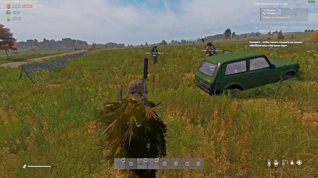 DayZ 2023 06 29 13 45 12 05 DVR смотреть онлайн