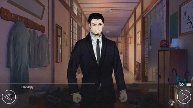 СТОП... А С КЕМ МУТИТЬ? — (ПРОХОЖДЕНИЕ Love, Money, Rock-n-Roll #17) смотреть онлайн