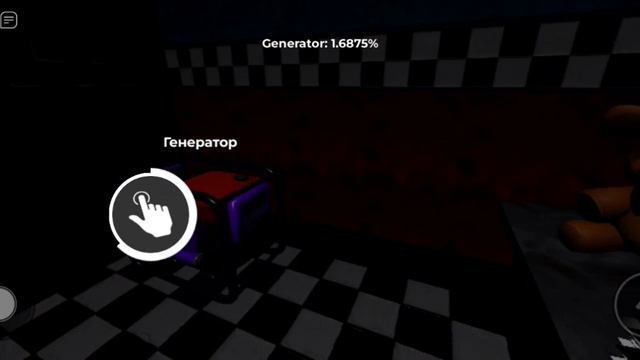 как получить солнце в роблоксе Freddy's Reality