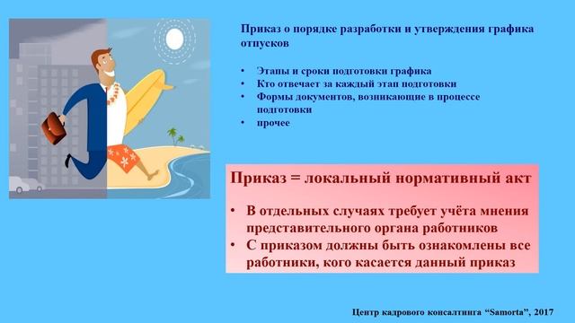 Учебник Ремонта