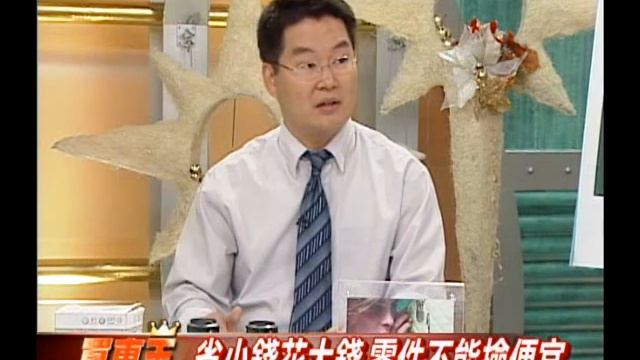 買車王-正廠零件與副廠零件 смотреть онлайн