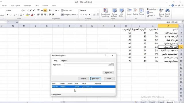 Excel 5 смотреть онлайн