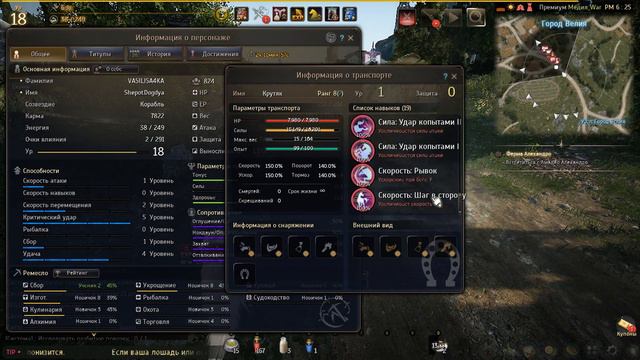 Black Desert.#7 Темный рыцарь.Супер лошадь на один день. смотреть онлайн