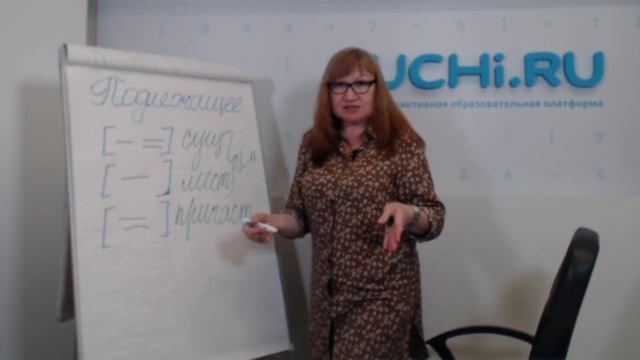 Русский язык 8 класс. Подлежащее смотреть онлайн