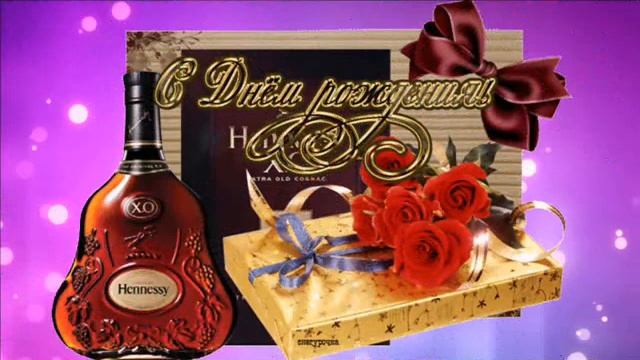 С днем рождения, лучший дедушка! Поздравление от внучки! смотреть онлайн