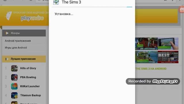 Как скачать sims3 смотреть онлайн
