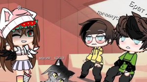 Я и личинус 8 часть