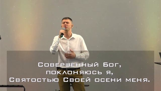 Прославление 03.03.2024 смотреть онлайн