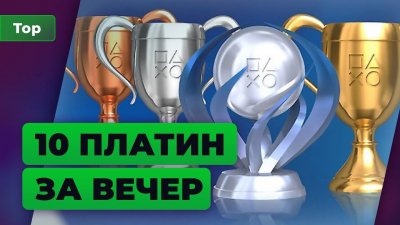 Игровые новости и обзоры