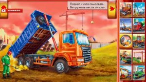 МИР МАШИН.СТРОИТЕЛЬНАЯ ТЕХНИКА. РАЗВИВАЮЩИЕ ИГРЫ . ДЕТСКИЕ СТИХИ ДЛЯ ДЕТЕЙ.