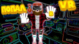 VR В РОБЛОКС Roblox Job Simulator Demonstration