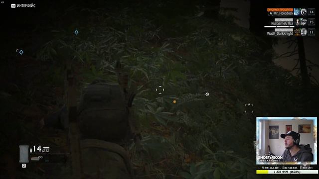 Бета-тест Tom Clancy’s Ghost Recon Breakpoint | начало теста в 13:00 МСК смотреть онлайн