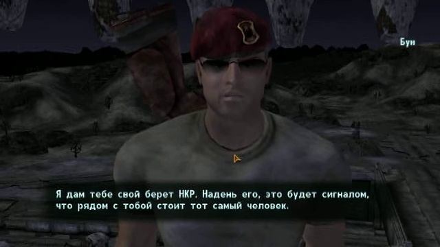 Fallout: New Vegas прохождение, часть 11 - Новак смотреть онлайн