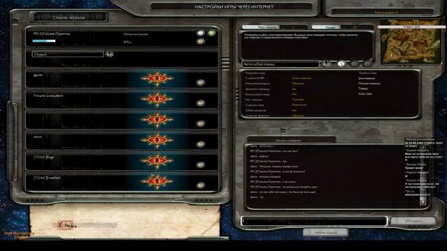 СС или ДОВ3??? Что лучше? Вот в чем вопрос...