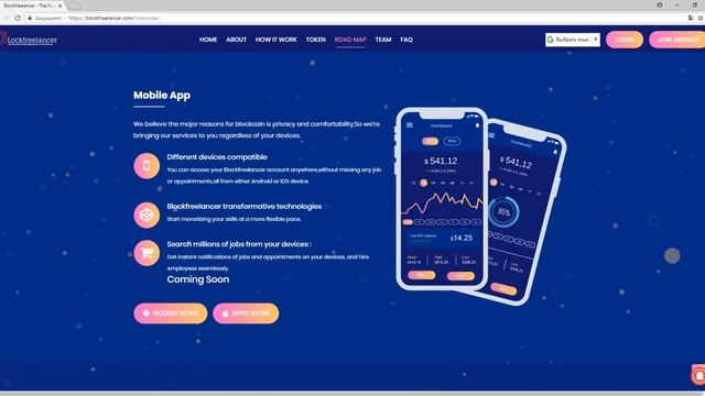 Обзор Проекта Blockfreelancer (BFC) смотреть онлайн