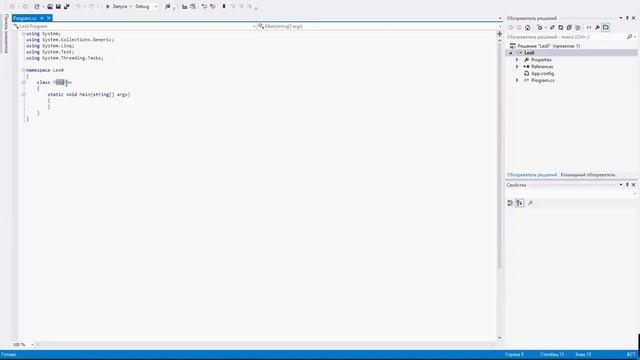 [С#][Урок 0] Гавнокодинг на C# для чайников смотреть онлайн