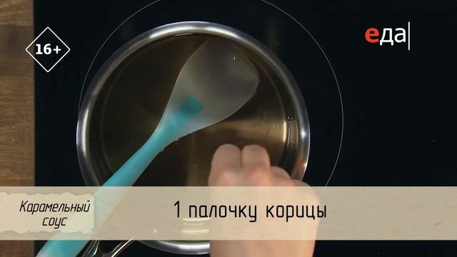 Хрустящие вафли с карамелью | ДЕСЕРТация про Бельгию смотреть онлайн