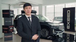 EXEED: Дистанционный запуск автомобиля с ключа