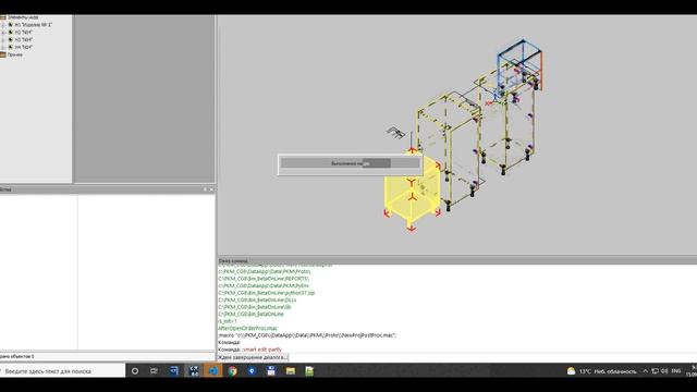 vsCodeVsK3 DEmo смотреть онлайн