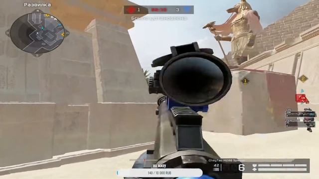 АПАЮ 1 ЛИГУ ЗА 1 ДЕНЬ WARFACE (ДЕНЬ 5) смотреть онлайн