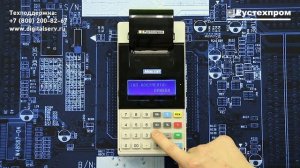 Меркурий 115Ф: Чек возврата по коду товара из базы товаров за наличный расчет