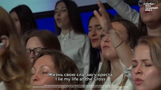 Новый Завет NTWORSHIP - К Трону