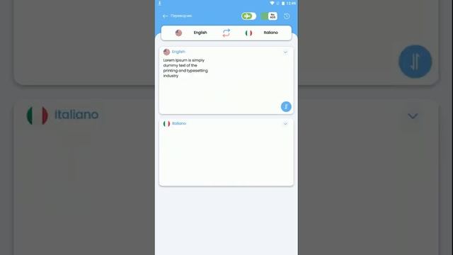 ПЕРЕВОДЧИК ПО ФОТО / Camera Translation смотреть онлайн