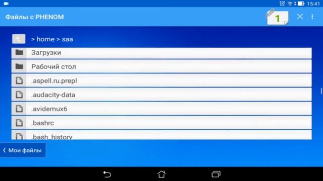 Использование TeamViewer для передачи файлов между ПК и планшетом смотреть онлайн