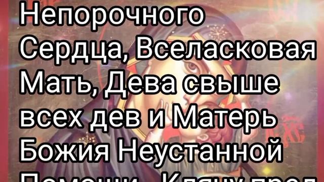 Прочти скорее все беды обойдут вас стороной смотреть онлайн