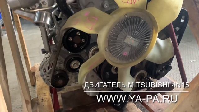 Купить двигатель Мицубиси 4N15, доставка смотреть онлайн