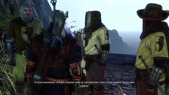 Ведьмак 2 часть 21 Глава II Путь роше.mp4