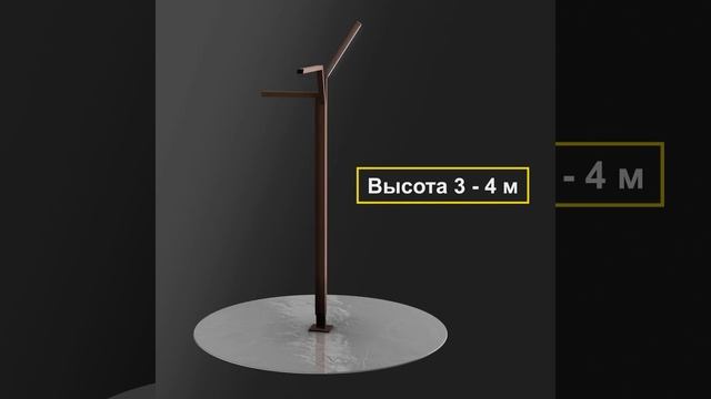 Опора ЛОФТ 9 смотреть онлайн