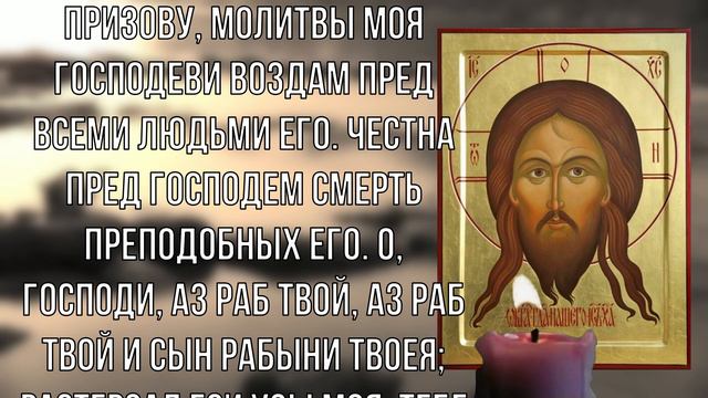 ОТ ЭТОЙ МОЛИТВЫ ВСЕГДА ПРОИСХОДЯТ ВСЕГДА ЧУДЕСА смотреть онлайн