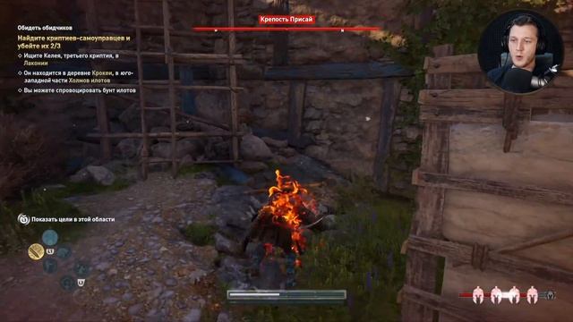 Спарта | Assassin’s Creed Odyssey | Прохождение #32 смотреть онлайн