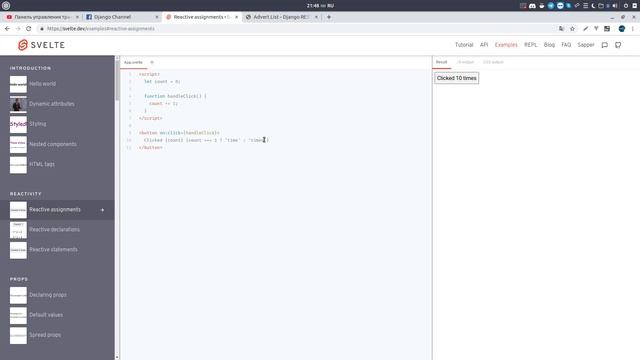 Svelte и планы по разработке доски объявлений - Django School смотреть онлайн