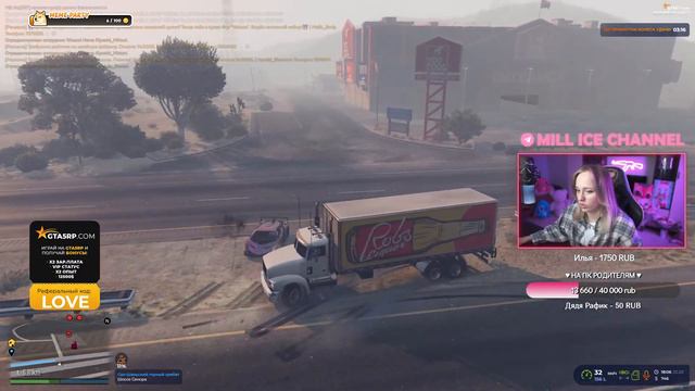 ОТДАЮ ТАЧКУ за 15.000 DP | GTA 5 RP ALTA😉 смотреть онлайн