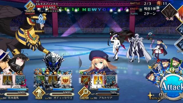 [FGO] 2nd League Node Lv90+ 3TK ft Odysseus w/6 loto CE - Battle In New York 2022 смотреть онлайн