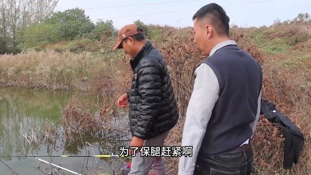 最近钓个鱼太难了，没给嫂子钓到鲫鱼，大哥跑来找我兴师问罪！