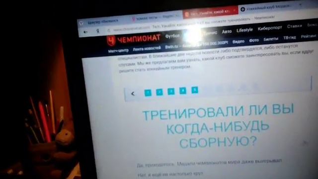 Тест на хоккей смотреть онлайн