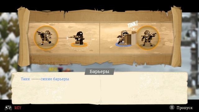 FULL METAL FURIES #1 РЕЩЩЕ ШЕВЕЛИ ПОМИДОРАМИ! смотреть онлайн