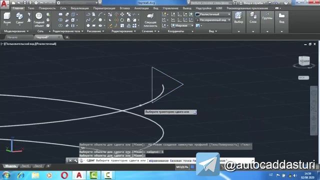 AutoCAD dasturi: 3D gayka ? смотреть онлайн