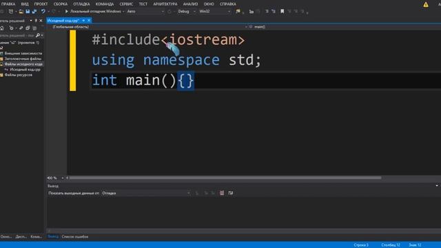 C++ УКРАЇНСЬКОЮ! основи програмування. смотреть онлайн