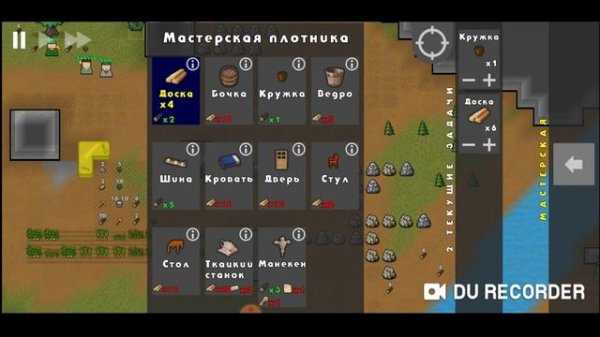 гайд по выживанию | как играть в гоинг дипер (1 часть) | Going Deeper !