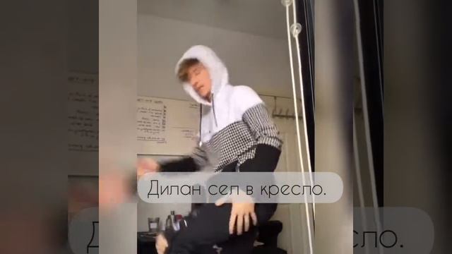 Pov|40-50|~Любовь неизбежна~💙Payton Moormeier смотреть онлайн