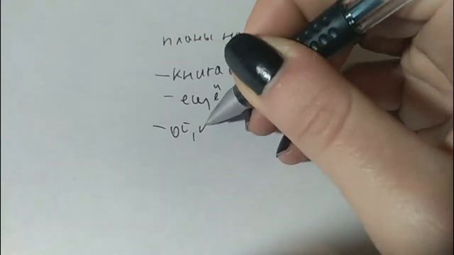 Книжный Блокнот смотреть онлайн